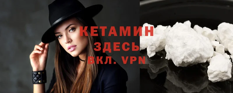 купить   ОМГ ОМГ онион  КЕТАМИН ketamine  Буйнакск 