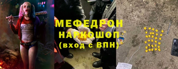 ГАЛЛЮЦИНОГЕННЫЕ ГРИБЫ Богородск